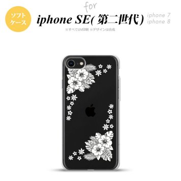 iPhoneSE 2 第二世代 iPhone8&iPhone7 共用 スマホケース 背面カバー ソフトケース ハイビスカス E クリア 白 おしゃれ かわいい かっこいい メンズ レディース nk-ise2-tp1055