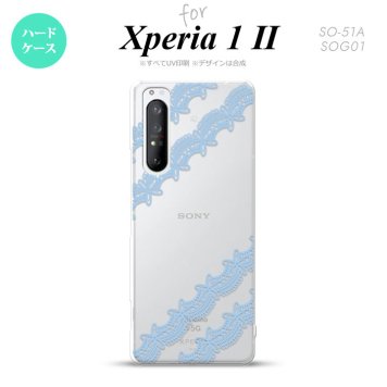 Xperia 1 II 5G スマホケース 背面カバー ストラップホール有り ハードケース レース 帯 A 水色 ストラップホール おしゃれ かわいい かっこいい メンズ レディース nk-xp12-1097