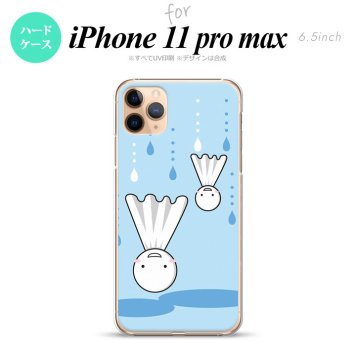 iPhone11ProMax iPhone11pro max スマホケース ハードケース てるてる坊主 逆さま 水色 メンズ レディース nk-i11pm-552