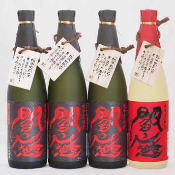 麦焼酎閻魔セット 全量麹仕込3本 樽熟成1本 老松酒造(大分県)720ml×4本