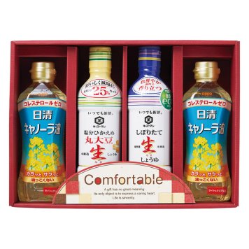 カンフォータブル  ／セット・詰め合わせ 調味料 食品 結婚祝い プレゼント ギフト 結婚内祝い 出産祝い 出産内祝い 送料無料 2026 送料無料 ギフト プレゼント プチギフト 内祝い 快気祝い 出産祝い 結婚祝い 引出物 新築祝い お返し