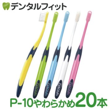【送料無料】ルシェロ P-10Sぺリオ / やわらかめ 20本入り