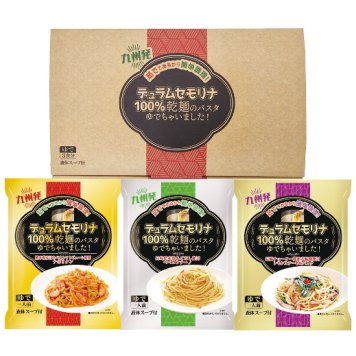 送料無料 お歳暮 エン・ダイニング 乾麺のパスタ茹でちゃいましたギフトセット3食 KPY-A KPY-A 9587-106 ※11/2以降の出荷予定となります。北海道・沖縄・離島は配達不可 全国送料無料 御歳暮 早割 お歳暮2026 御挨拶 お取り寄せ グルメ スイーツ
