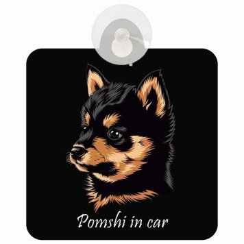 Pomshi ポメ柴 Bタイプ 車 窓ガラス 吸盤タイプ 犬 かっこいい おしゃれ イラスト付 DOG IN CAR ドッグインカー ドッグオンボード 安全対策 セーフティサイン デコ 外出 ドライブ カーサイン 吸盤
