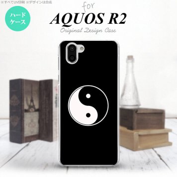 AQUOS R2 アクオス アール2 SH-03K SHV42 専用 スマホケース カバー ハードケース 勾玉 黒 nk-r2-554[スマホ,スマホケース,スマホカバー,ケース,カバー,ジャケット]