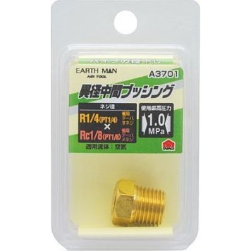 高儀 異径中間ブッシング A3701(EARTH MAN) TKG-1450460