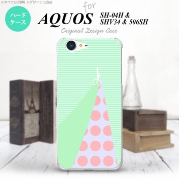 【SH04H】【スマホケース/スマホカバー】【アクオス ゼータ】SH04H スマホケース AQUOS ZETA SH04H カバー アクオス ゼータ はさみ グリーン nk-sh04h-1342【メール便送料無料】