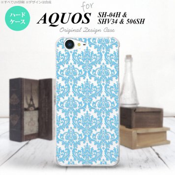 【SH04H】【スマホケース/スマホカバー】【アクオス ゼータ】SH04H スマホケース AQUOS ZETA SH04H カバー アクオス ゼータ ダマスク柄 クリア×水色 nk-sh04h-1027【メール便送料無料】