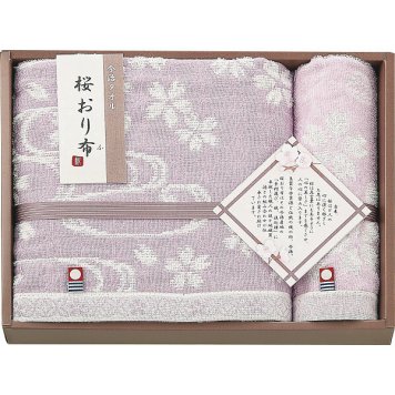 【直送】桜おり布 バス ウォッシュタオルセット [26-7084-081] パープル 今治タオル ギフト