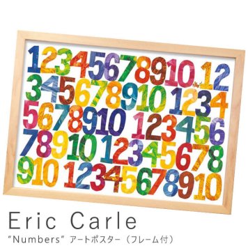 Eric Carle（エリック カール） Numbers アートポスター（フレーム付き） 
