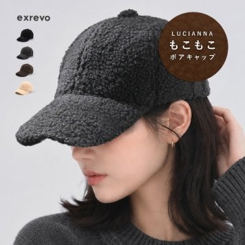 ボアキャップ レディース メンズ 冬 キャップ ボア 付き 帽子 ファー uv 秋冬 つば おしゃれ かわいい 黒 キッズ 無地 もこもこ ふわふわ uv シンプル 冬用キャップ ベースボールキャップ ファー帽子 エコファー つば付き帽子 サイズ調整