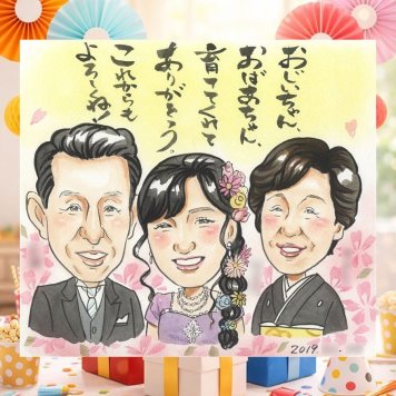 結婚式の記念に、大切な人の笑顔を、やさしく形にします。 似顔絵 サンクスボード プレゼント 名入れ 贈り物 ギフト 手描き 結婚式 お祝い 披露宴 サンクスボード 感謝 友達 職場 新郎新婦 同僚 修正無料 下書き確認 名入れ かわいい 喜ばれる 親孝行 サプライズ 入籍 サンクスボード 宝物 婚礼 新郎新婦ギフト ウェディングギフト 白寿祝い 結婚祝い 感激 感動 おすすめ 色紙 感謝の品