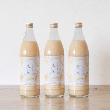 ＼千葉の甘酒／米農家が作る米麹甘酒♡恋と♡ 900ml ≪3本≫ 母の日 父の日 お中元 お歳暮 敬老の日 