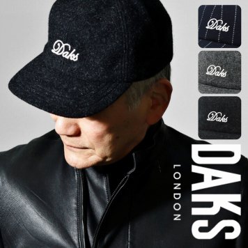 DAKS キャップ メンズ 秋冬 ウール ダックス 帽子 MOON JERSEY 生地 野球帽 ウール素材 小物 フロント刺繍 ブランドロゴ 40代 50代 60代 70代 ニット帽子 紳士 ファッション 上品 ブランド 英国 カジュアル お出かけ 散歩 防寒
