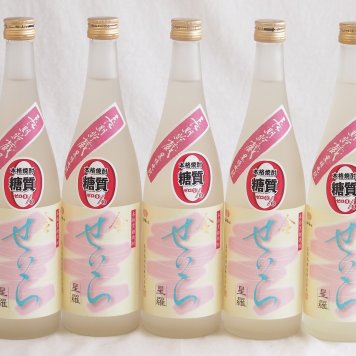 5本セット(長期熟成奄美黒糖焼酎 せいら金 25% 喜界島酒造(鹿児島県)) 720ml×5本