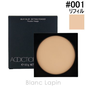 アディクション ADDICTION シルキーブラーセッティングパウダー レフィル #001 Natural Beige 6.5g