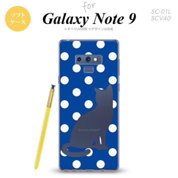 Galaxy Note 9 ギャラクシー ノート9 SC-01L SCV40 スマホケース カバー ソフトケース 猫 水玉青B nk-note9-tp972[スマホ,スマホケース,スマホカバー,ケース,カバー,ジャケット]