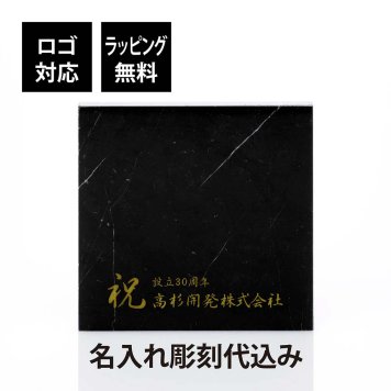 大理石 台座 ネロクラウン 名入れ彫刻代込み 黒 ブラック 飾り台 ディスプレイ ルーム サイン プレート 建築 名入れ 彫刻 刻印 ギフト プレゼント インテリア 高級 おしゃれ オーダーメイド 結婚 記念日 誕生日 新築 開店 出産 祝い 天然 置物 ／