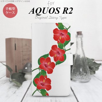 SH-03K/SHV42/706SH AQUOS R2 手帳型スマホケース カバー ハイビスカス 赤  nk-004s-r2-dr082