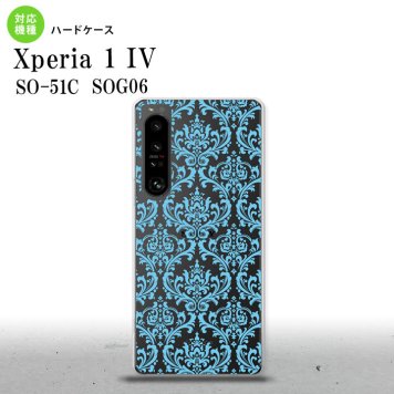 SO-51C SOG06 XPERIA 1 IV Xperia 1 IV スマホケース 背面ケース ハードケース ダマスク B クリア 水色 メンズ レディース nk-xp14-1027