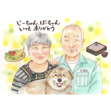 似顔絵 感謝 プレゼント 手描き 贈り物 名入れ ギフト 記念日 お祝い 感謝 記念 誕生日 父 母 両親 家族 祖父母 下書き確認 修正無料 名入れ 実績多数 親孝行 かわいい 似てる 記念 節目 感謝 思い出 オーダーメイド 笑顔 宝物 一生もの 記念品 感動 サプライズ 喜ばれる スポ少 祝い 女性 傘寿祝い おばあちゃん 愛犬 入学 大人数 卒業記念