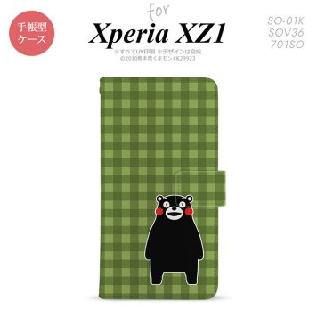 【手帳型 スマホ カバー ケース】【SO01K】【エクスペリア XZ1】手帳型 ケース くまモン SO-01K スマホ カバー Xperia XZ1 エクスペリア チェックグリーン nk-004s-so01k-drkm15【メール便送料無料】