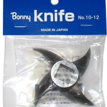 ボニー 【メール便での発送商品】ミートチョッパー №10・12用(ハードナイフ) CMC12001