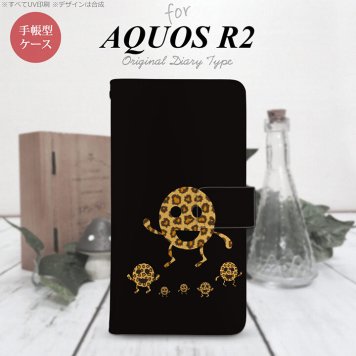 SH-03K/SHV42/706SH AQUOS R2 手帳型スマホケース カバー たまモン  nk-004s-r2-dr689