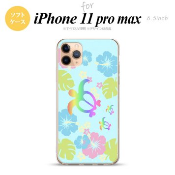 iPhone11ProMax iPhone11pro max スマホケース ソフトケース ホヌ ハイビスカス 水色 メンズ レディース nk-i11pm-tp684