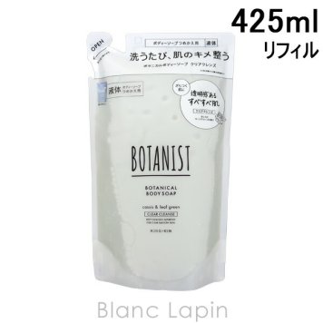 ボタニスト BOTANIST ボタニカルボディーソープクリアクレンズ 詰め替え 425ml
