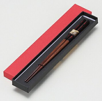 滑り止め木箸（曙） インテリア 漆器 盆 カタログギフト 景品 粗品