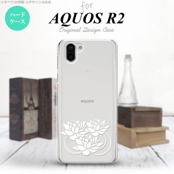 AQUOS R2 アクオス アール2 SH-03K SHV42 専用 スマホケース カバー ハードケース 蓮 クリア×白 nk-r2-501[スマホ,スマホケース,スマホカバー,ケース,カバー,ジャケット]