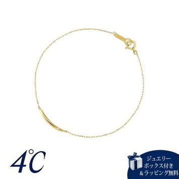 【無料ラッピング】  ヨンドシー 4℃ K10イエローゴールド ブレスレット ダイヤモンド ブランド 正規品 新品 ギフト プレゼント 人気 おすすめ 誕生日 記念日 クリスマス 送料無料