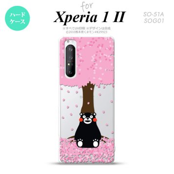 Xperia 1 II 5G スマホケース 背面カバー ストラップホール有り ハードケース くまモン 春 ピンク ストラップホール おしゃれ かわいい かっこいい メンズ レディース nk-xp12-km03