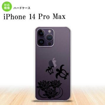 iPhone14 ProMax iPhone14 Pro Max スマホケース 背面ケース ハードケース 蓮と亀 クリア 黒 2022年 9月発売 nk-i14pm-504