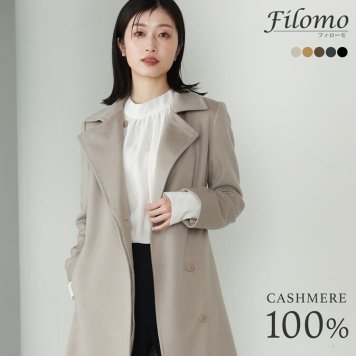 カシミヤ コート レディース カシミヤ100% ロングコート 着丈100cm テーラード ロング丈 ベルト付き 裏地 キュプラ 通勤 グレージュ/キャメル/ダークグレー/ブラック カシミヤコート 秋 冬 春 ギフト プレゼント (4515r) バレンタイン 成人祝い