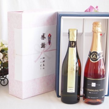 感謝の贈り物ボックス 贅沢な日本酒原酒しぼりたてと国産ワインセット(塩尻コンコードスパークリングロゼワインやや甘口(長野県)720ml金鯱 しぼっとる純米吟醸原酒(愛知県)720ml