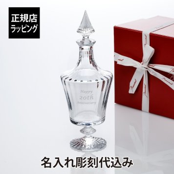 バカラ ミルニュイ デカンタ 名入れ彫刻代込み Baccarat 名前 名入れ 彫刻 刻印 名入れギフト プレゼント 誕生日 記念日 記念品 受賞 法人記念品 お礼 退職祝 永年勤続記念 周年記念 還暦 開店祝 正規品 高級 ブランド 紙袋付