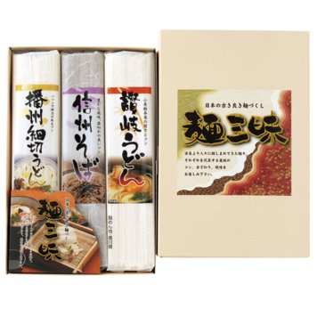 麺三昧 ／うどん 麺類 食品 お中元 御中元 ギフト 夏ギフト 暑中見舞 残暑見舞 時期 いつ お礼 お返し グルメ のし お盆 初盆 新盆 お供 御供 ギフト 2026 送料無料 ギフト プレゼント プチギフト 内祝い 快気祝い 出産祝い 結婚祝い 引出物 新築祝い お返し