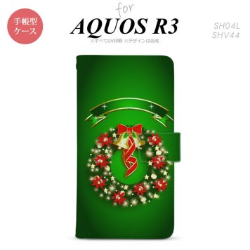 SH-04L/SHV44 AQUOS R3 手帳型スマホケース カバー リース 緑  nk-004s-r3-dr643