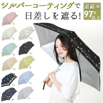 折りたたみ傘 レディース 通販 折り畳み傘 55cm 雨晴兼用 晴雨兼用 かさ カサ 雨傘 日傘 晴雨兼用傘 シルバーコーティング 遮光率 UVカット 紫外線カット 6本骨 グラスファイバー 丈夫 婦人傘 レディース傘 オシャレ 可愛い レイングッズ 雨の日