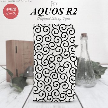 SH-03K/SHV42/706SH AQUOS R2 手帳型スマホケース カバー 唐草 白 黒  nk-004s-r2-dr1133