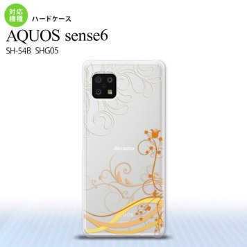 SH-54B SHG05 AQUOS sense6 スマホケース ハードケース 草 ボタニカル オレンジ メンズ レディース nk-sens6-1625