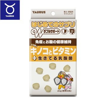 トーラス はじめてのサプリ Wサポート キノコとビタミン ＋生きてる乳酸菌 愛犬愛猫用 20g