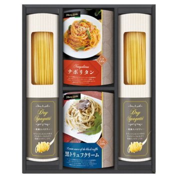 【送料無料・包装無料・のし無料】BUONO TAVOLA 世界チャンピオンマルコのパスタソース パスタバラエティセット  HRRK-20(B4)ギフト 敬老の日 入学祝い 卒業祝い 就職祝い 結婚祝い 誕生日 出産祝い 引越祝い 香典返し 新盆 初盆 御礼 お中元 内祝い 快気祝い ご挨拶 志 法事