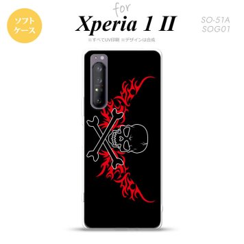 Xperia 1 II 5G スマホケース 背面カバー ストラップホール有り ソフトケース ドクロ 黒 横 赤 ストラップホール おしゃれ かわいい かっこいい メンズ レディース nk-xp12-tp876
