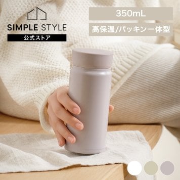 水筒 350ml 直飲み 高保温 12時間温かさキープ 真空断熱 スポーツドリンク対応 食洗機対応 パッキン一体型 お手入れ簡単 保温 保冷 会社 オフィス スポーツ アウトドア 大人 子供 高保温ステンレスマグボトル アイリスオーヤマ HHM-350 *