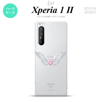 Xperia 1 II 5G スマホケース 背面カバー ストラップホール有り ハードケース 白翼 ハート ピンク ストラップホール おしゃれ かわいい かっこいい メンズ レディース nk-xp12-471