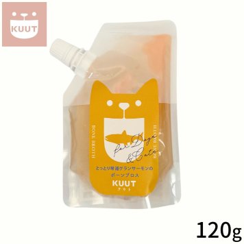 クウト KUUT ボーンブロス サーモン スープ 120g