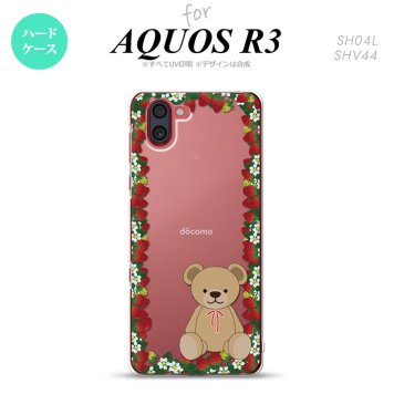 SH-04L SHV44 R3 AQUOS R3 スマホケース カバー くま イチゴ クリア nk-r3-1509